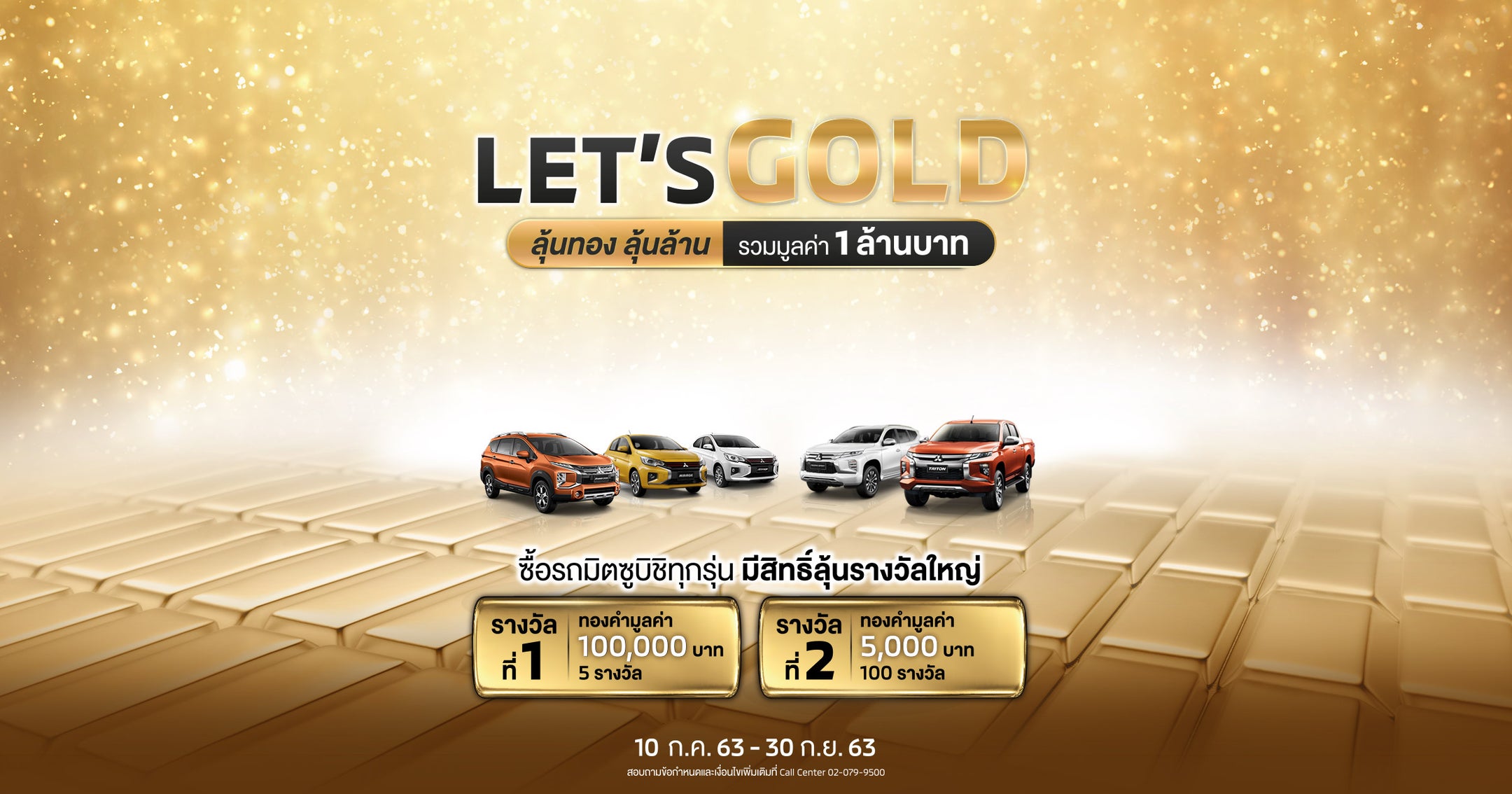 let's-gold-campaign